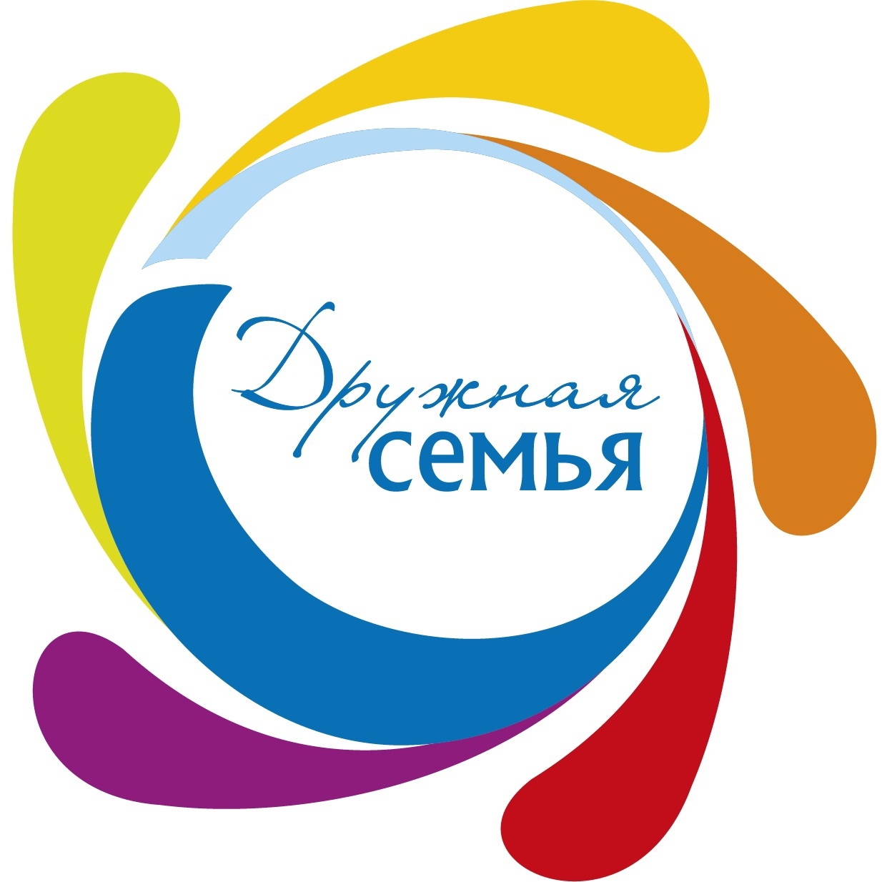 Проводится областной конкурс логотипов «Моя семья - Нижегородская семья»