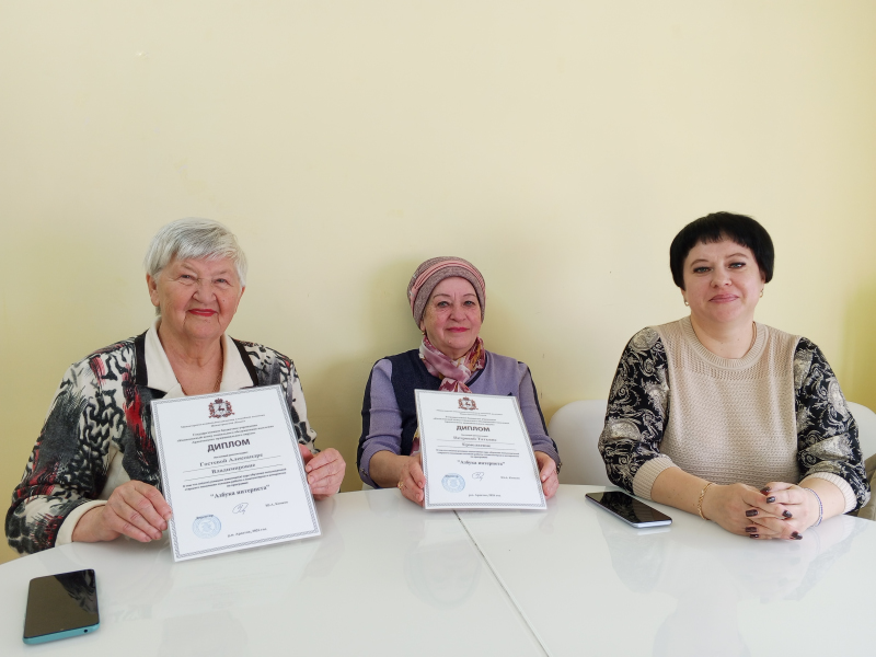 Выпускной в Школе компьютерной грамотности