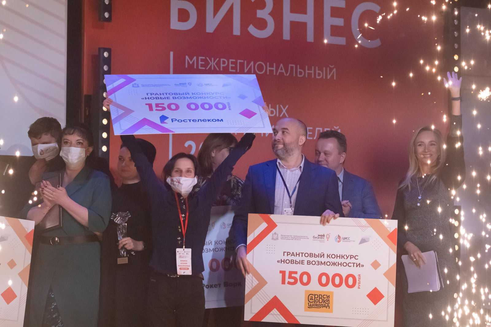 Нижегородские социальные предприниматели и НКО региона смогут получить гранты до 150 тысяч рублей на развитие своего дела