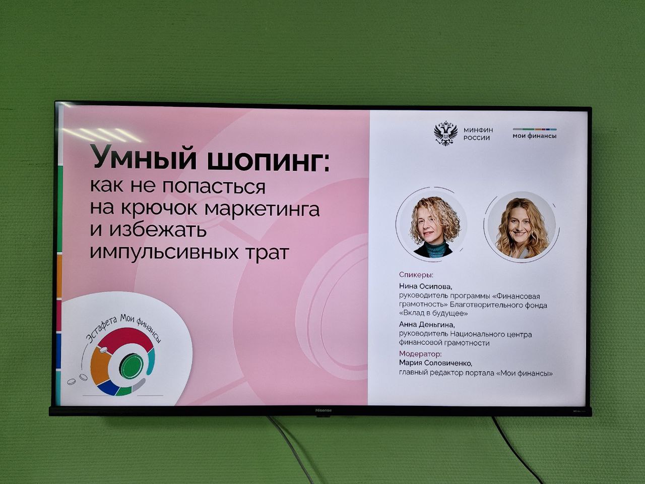 Рациональное потребление. Как избежать импульсивных трат