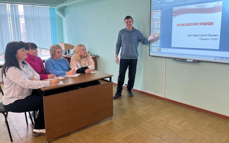 Семинар «Психология суицида»