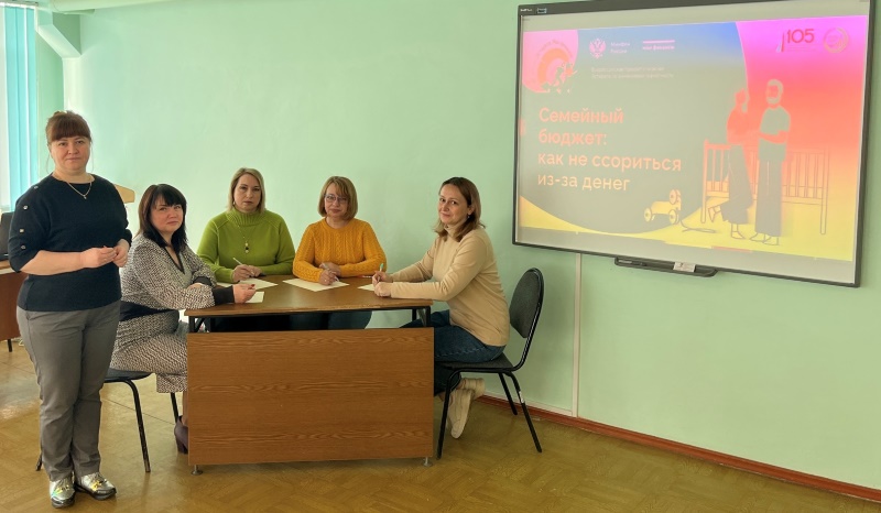 Повышение финансовой грамотности сотрудников