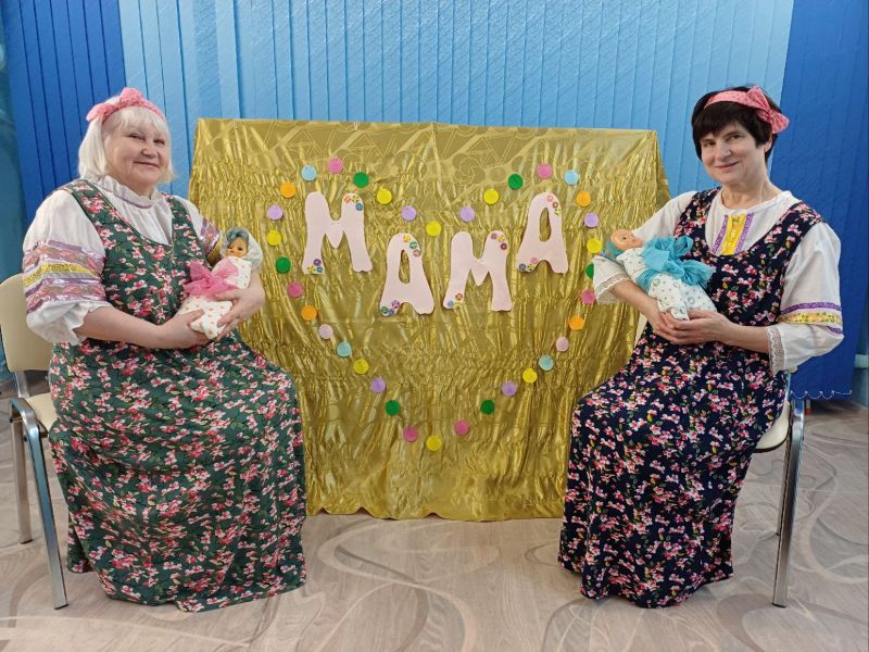 Мама рядом и на душе теплее