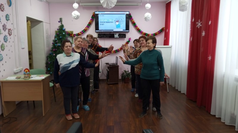 Занятие с элементами тренинга на тему