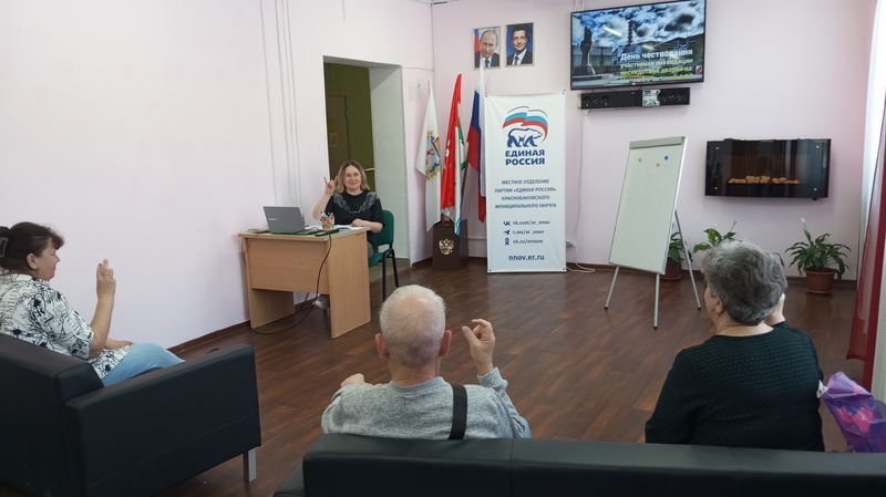 Краткосрочная смена ОДП