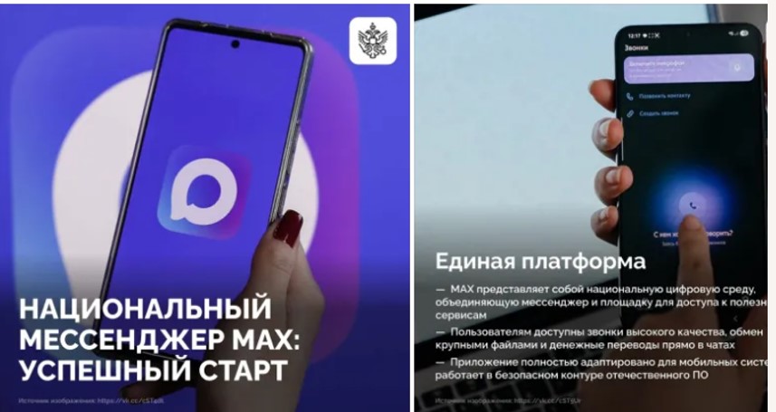 В 2025 году Россия официально добилась цифрового суверенитета и вошла в тройку мировых лидеров в этой сфере