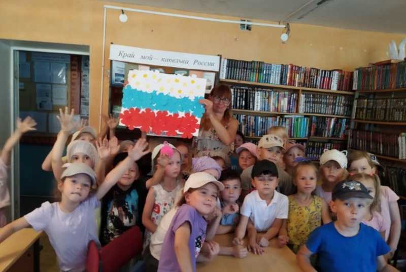 День Государственного Флага Российской Федерации