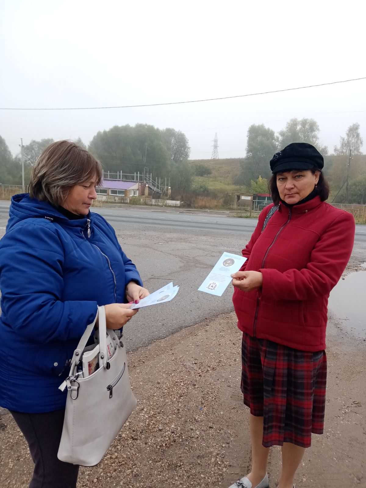 Памятки о мерах пожарной безопасности