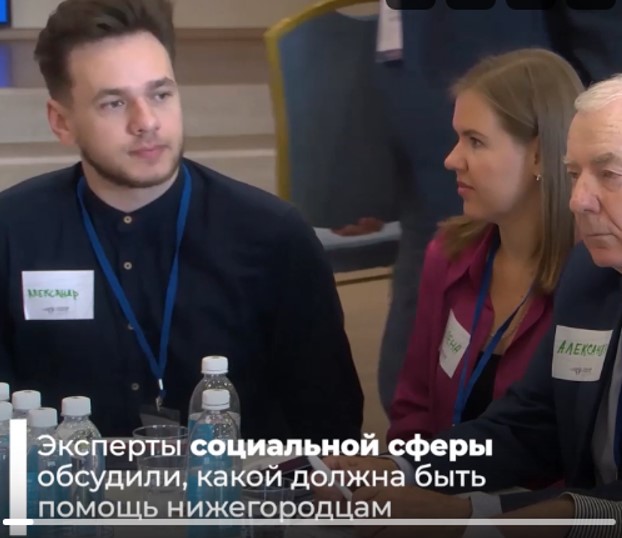 В Нижегородской области обсуждают идеи для обновления стратегии развития региона