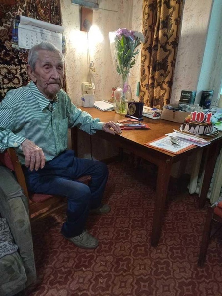 Поздравления со 101-летием ветерана Великой Отечественной войны Шередина Павла Ивановича