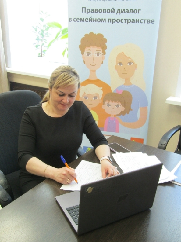 Правовой тренинг для многодетных, приемных и опекаемых семей