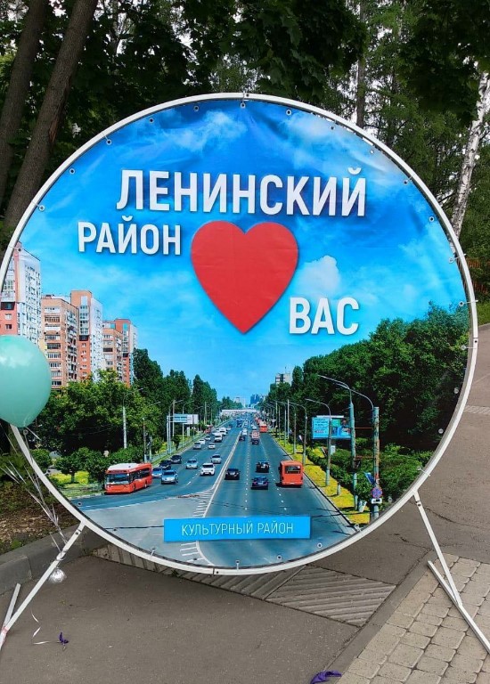 Сегодня День защиты детей и в честь этого чудесного праздника в парке