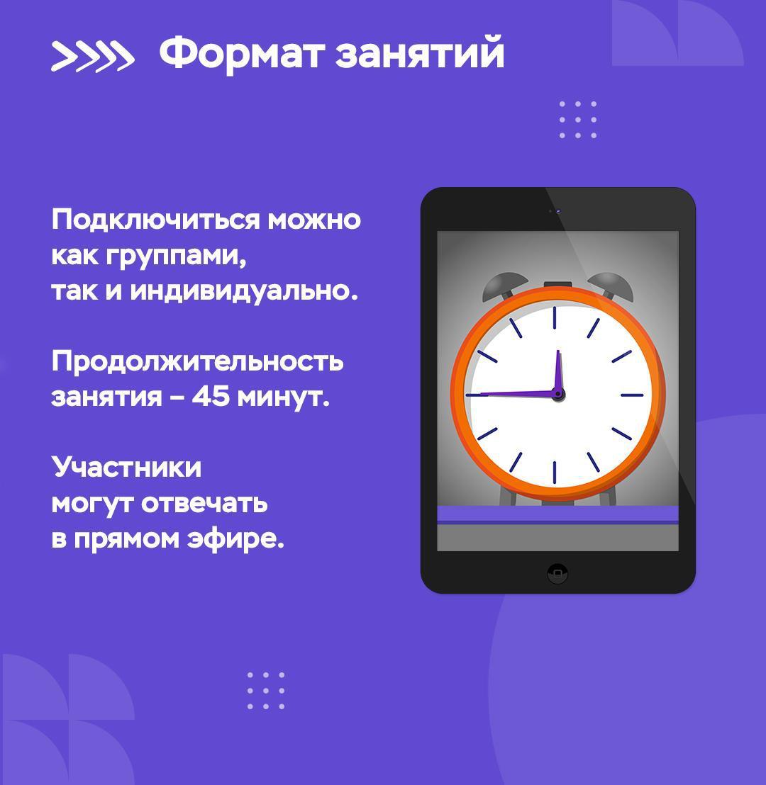 Банк России запускает весеннюю сессию онлайн-занятий по финансовой грамотности для старшего поколения.