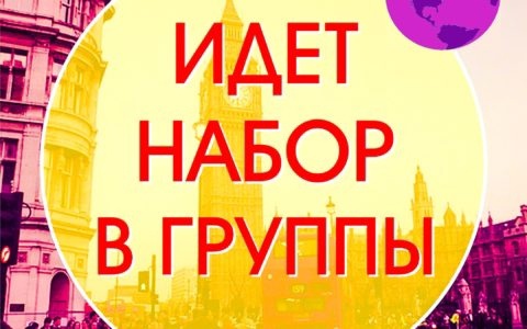 ВНИМАНИЕ, ИНФОРМАЦИЯ