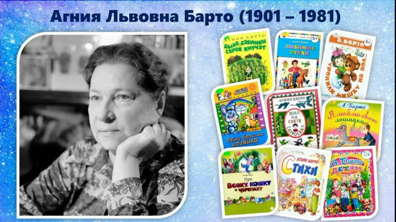 В стране весёлого детства