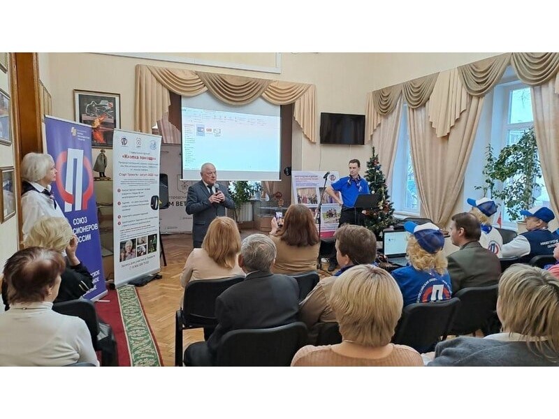 Социальный проект «Кнопка помощи»