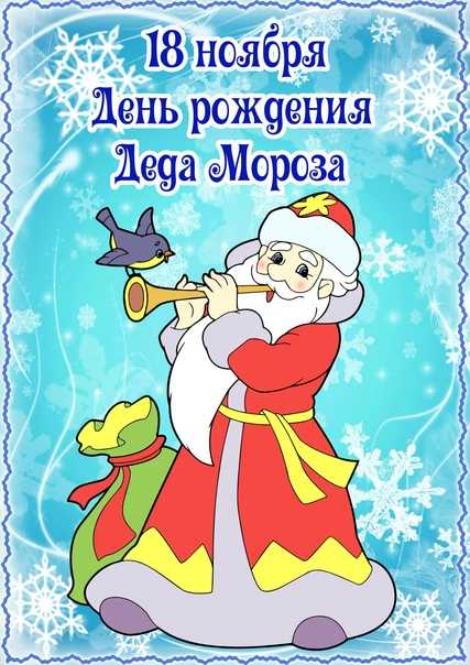 Викторины для получателей социальных услуг