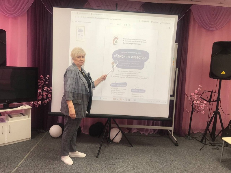 💰ЭСТАФЕТА МОИ ФИНАНСЫ: АЗБУКА ИНВЕСТОРА💰