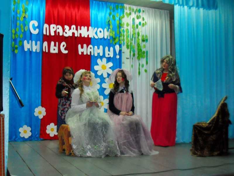 С праздником, милые мамы!