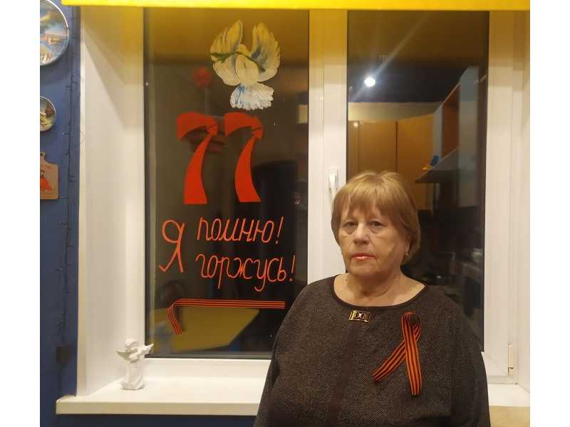 Акция