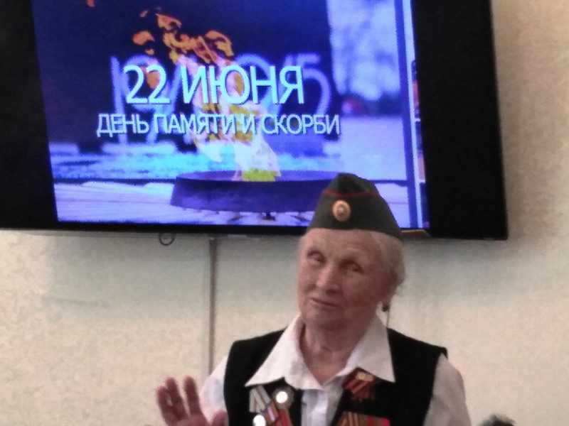 День памяти и скорби .