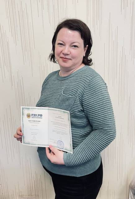 Обучение по дополнительной профессиональной программе