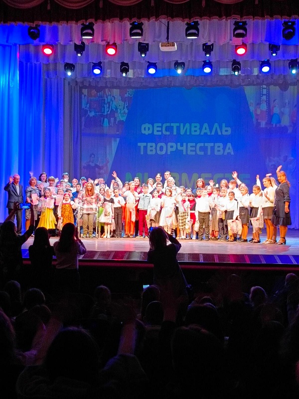 Фестиваль творчества 