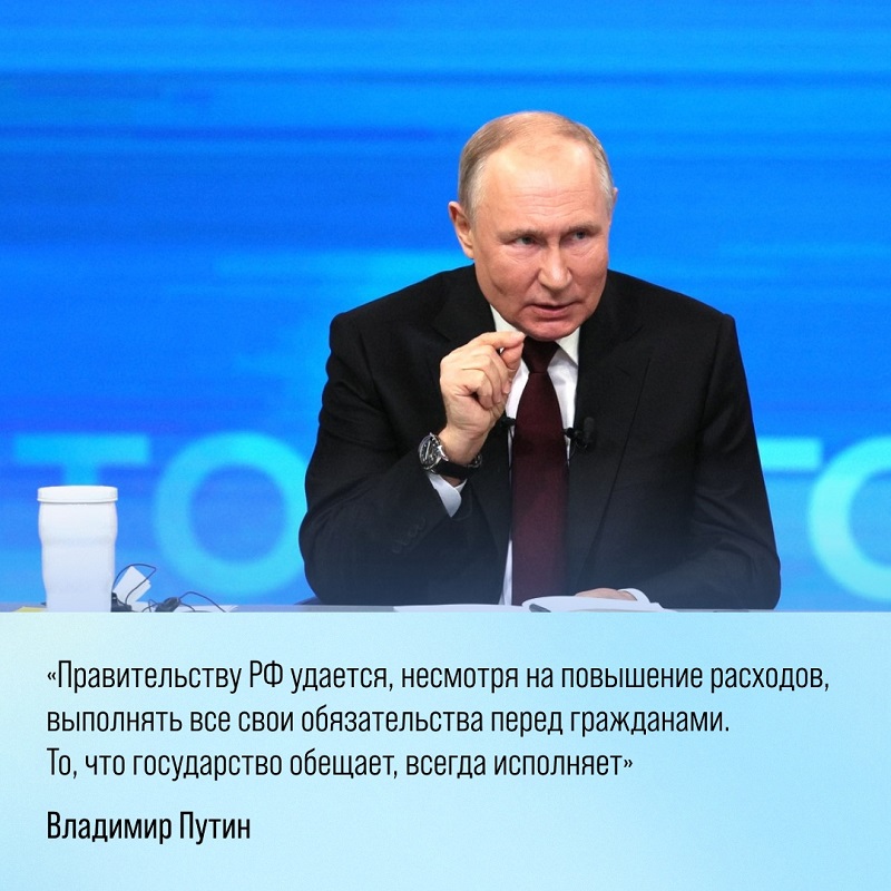 Реальная зарплата вырастет примерно на 8 %, а МРОТ уже с 1 января повысят сразу на 18%