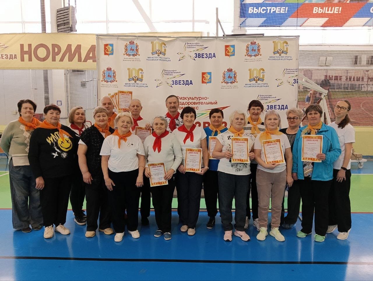 «Бодрость и здоровье»