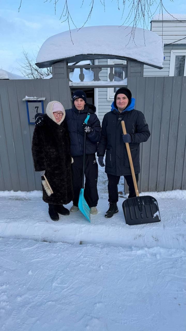 «Забота рядом»