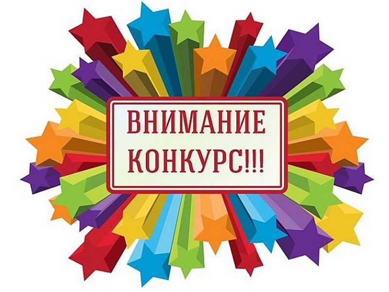 Путь к успеху