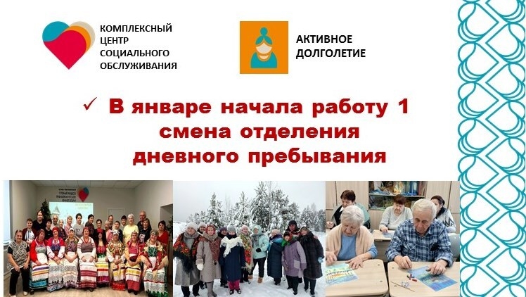 Итоги работы