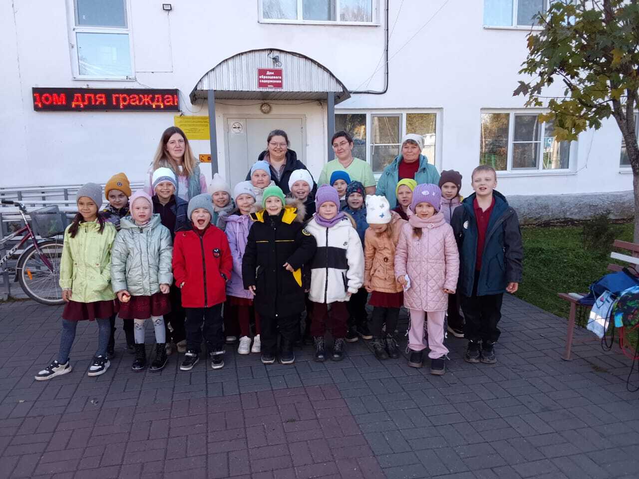 Воспитанники Центра внешкольной работы 