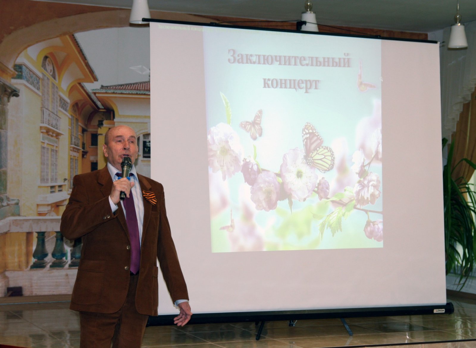 Заключительный концерт смены 