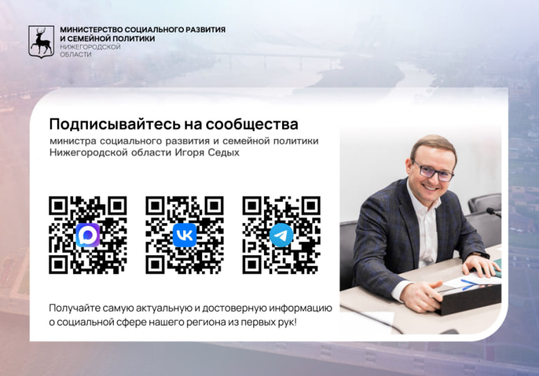 Полезные аккаунты в социальных сетях