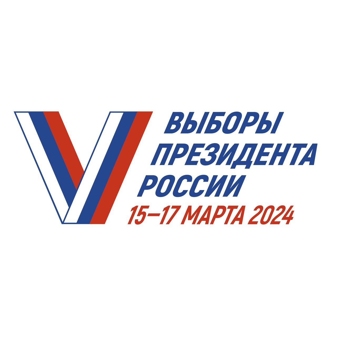 Жители Нижегородской области смогут проголосовать онлайн на выборах.