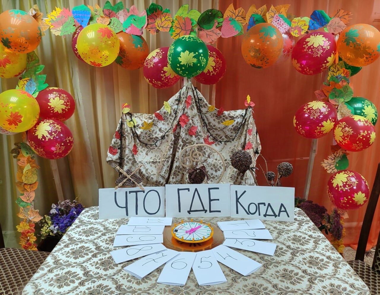 Интеллектуальная игра