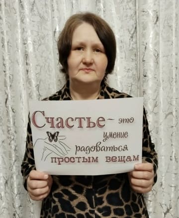 20 марта отмечается Международный день счастья. 