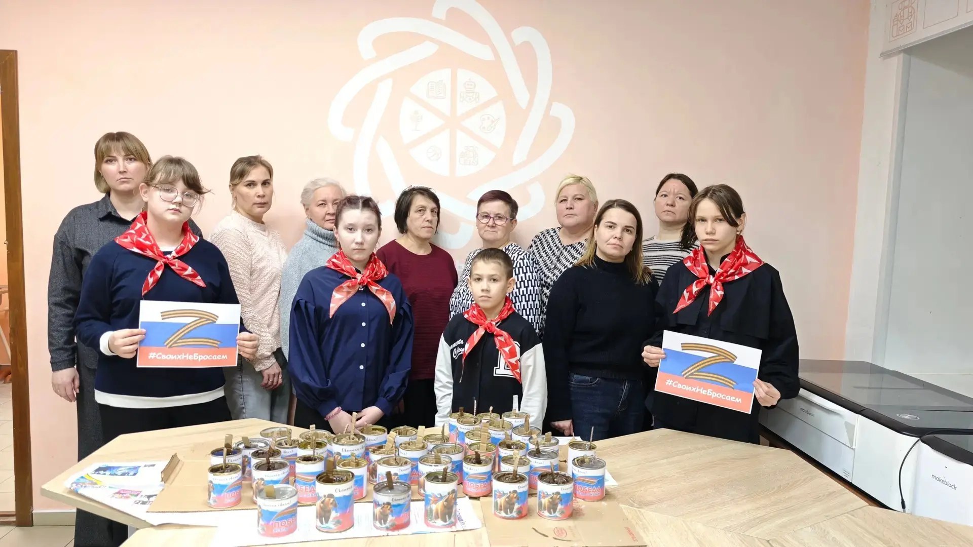 Приближаем ПОБЕДУ