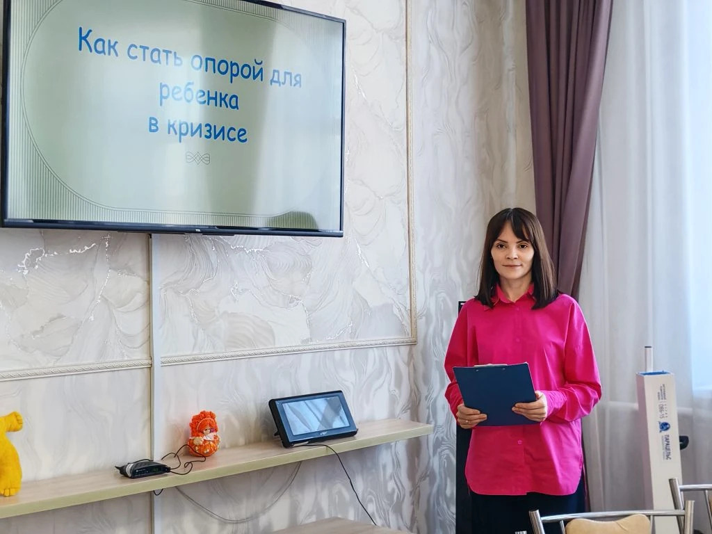 Как стать опорой для ребёнка в кризисе?