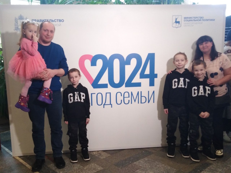 Открытие Года семьи в Нижегородской области