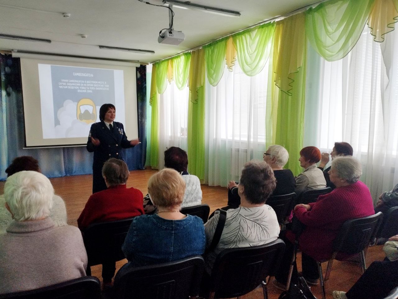 Пожарная безопасность