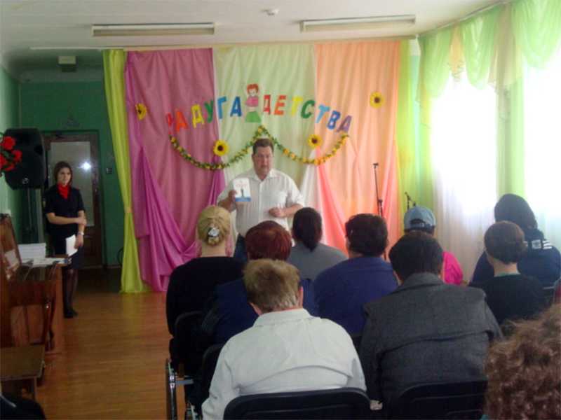 Мероприятие о профилактике мошенничества