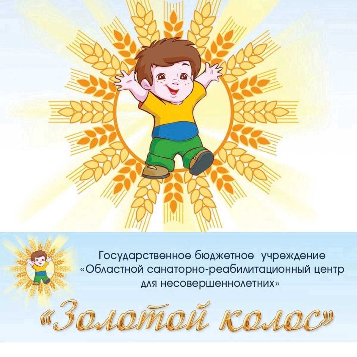 Приглашаем за путевками!