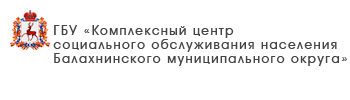 ГБУ «Комплексный центр социального обслуживания населения Дальнеконстантиновского района»