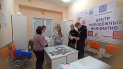 "Социальная няня"